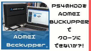 AomeiBackupper to PS4 HDD