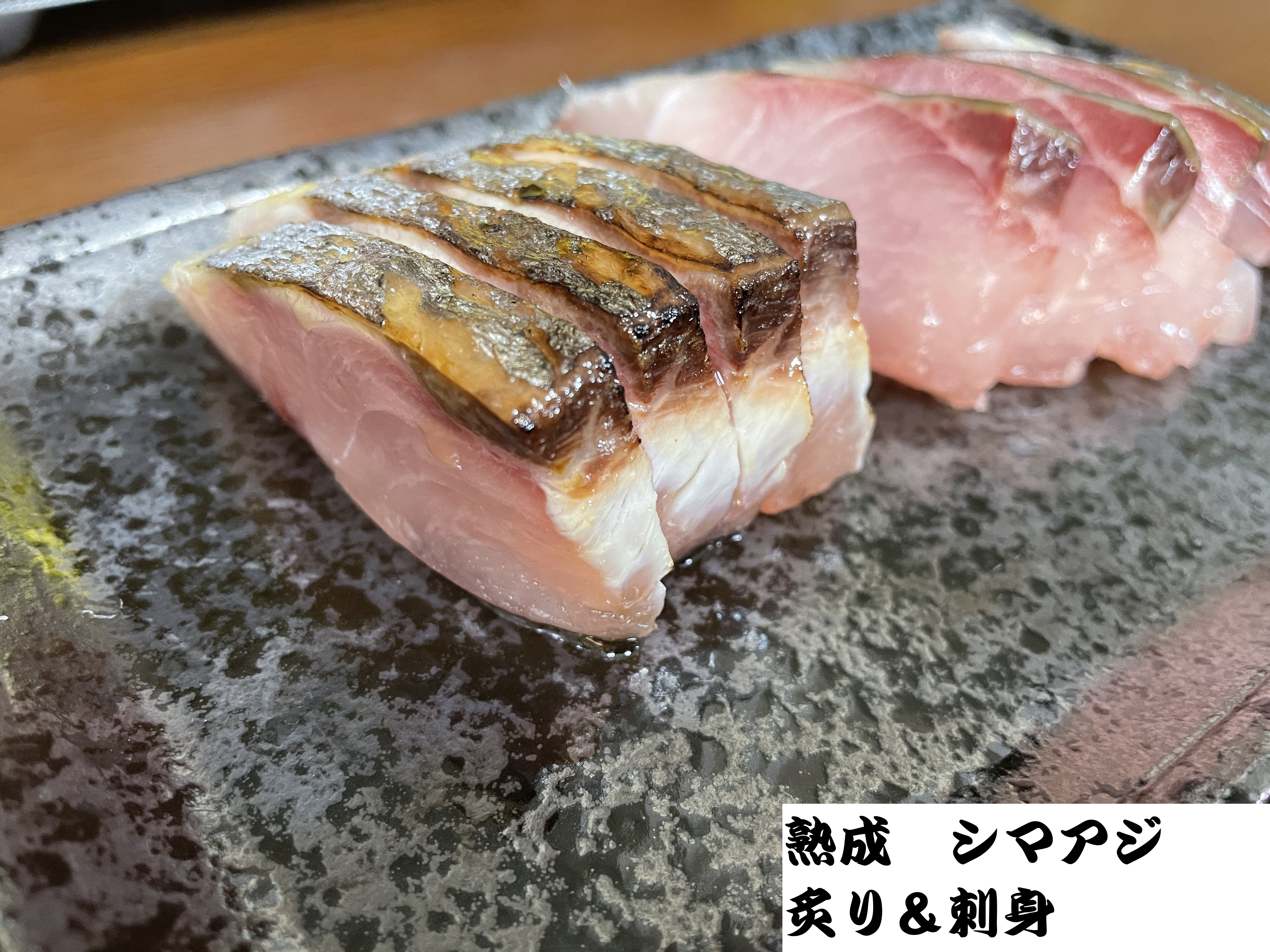 shimaaji-barning