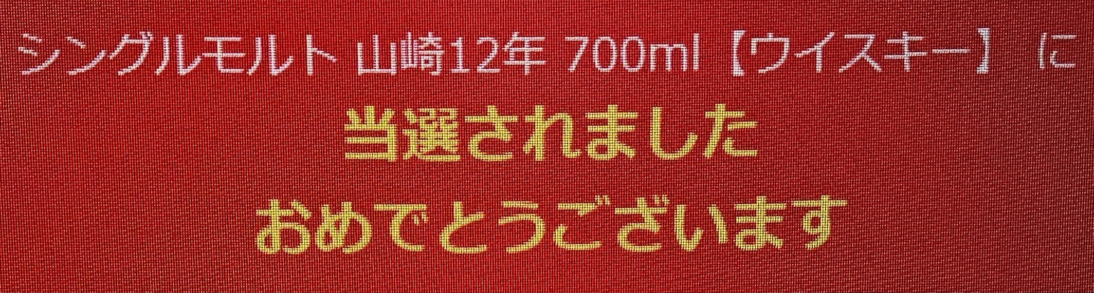 tousen