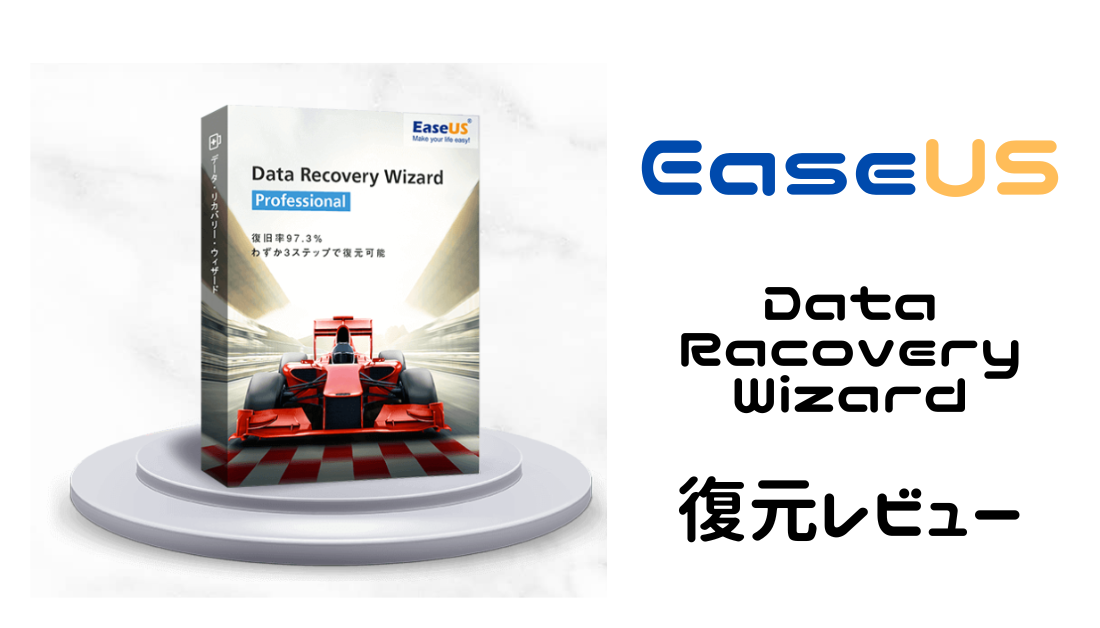 EaseUS Data